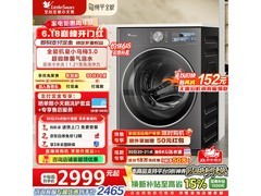 小天鹅小乌梅3.0洗衣机10kg