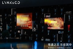 16.99万元起，领克10+和领克10正式上市