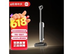 米家 E301 无线洗地机 4 Pro 到手 1145.7 元