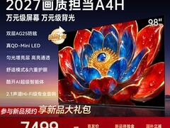 创维 98 英寸 A4H 电视 晚八点低至 7498.7 元