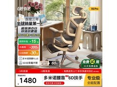 永艺X5Pro灰色带脚踏椅促销低至1639元
