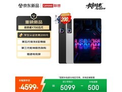 联想Y700五代电竞平板直降800