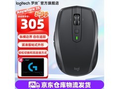罗技MX Anywhere 2S石墨黑鼠标优惠热售