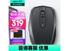 罗技 MX Anywhere 2S 鼠标京东低至 259 元