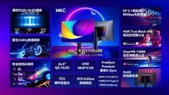 电竞OLED显示器推荐 玩家优选旗舰级4K与240Hz高刷