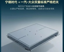 不卷参数卷安心，大众ID T6适合家用通勤的电动SUV