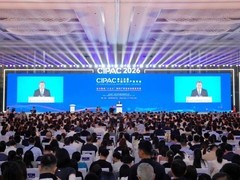 第十五届中国知识产权年会在京开幕