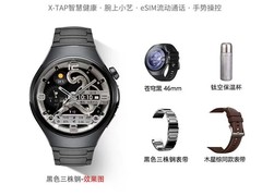 华为 WATCH 5 手表 88 活动价低至 1843.65 元