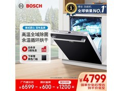 博世SJV46JX00C洗碗机直降千元！