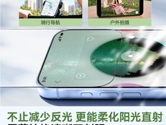 顺杰AR抗反射苹果钢化膜低至58元