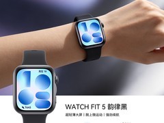 华为WATCH FIT 5超88活动低至823元