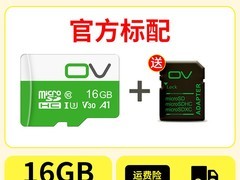 OV高速U3存储卡，天猫低至35.9元