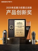 老小区水质差装什么前置过滤器最有效