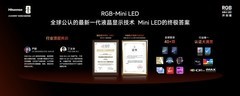 2026护眼电视选购攻略：画质与久看舒适兼顾，海信小墨E5S Pro深度横评