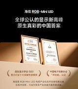 2026护眼电视选购攻略：画质与久看舒适兼顾，海信小墨E5S Pro深度横评