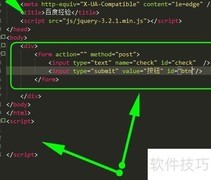 Input非空验证与实时检测