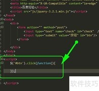 Input非空验证与实时检测