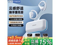 唯立德DZ - S11蓝牙耳机特惠仅29.75元