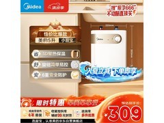 京东特惠！美的5升厨宝F05 - 15A1(S)低至299元