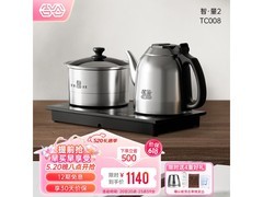 吉谷全自动电热水壶茶台立减200
