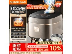 苏泊尔F40F68S电饭煲208元