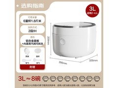 格力3018C不锈钢IH电饭煲