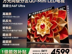 创维黑骑士A6F Pro+ 75英寸电视直降6943元