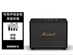 Marshall STANMORE III 音箱3代限时直降2249元