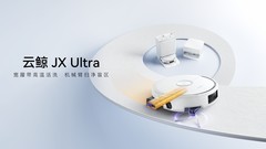 云鲸发布扫地机器人JX Ultra与洗地机S3 Steam，重构家庭清洁体验