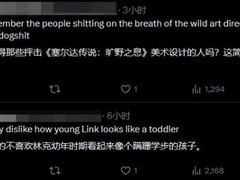 塞尔达传说：时之笛重制版实机曝光，新美术风格引玩家热议与怀旧思辨
