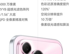 2026年大屏护眼手机怎么选？这几款同价位机型覆盖