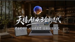 看着舒服、聊着自然、办事靠谱：天禧AI 4.3带来全场景超能体验