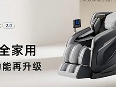 2026按摩椅品牌梯队大盘点：国货三强鼎立，谁是真正的高配普惠之王？