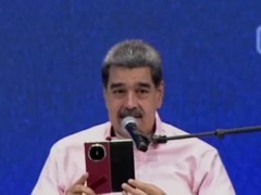 马杜罗展示华为Mate X6，称赞其为全球最先进的智能手机之一