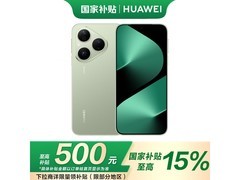 华为Pura 80丝绒绿12+512GB直降525元