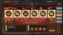 苍龙劫帮派任务攻略：经验声望轻松获取