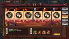 苍龙劫帮派任务攻略：经验声望轻松获取