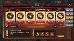 苍龙劫帮派任务攻略：经验声望轻松获取