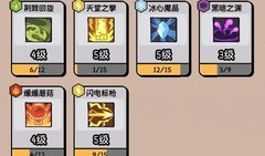 我的技能无限触发：最强技能搭配指南