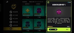 霓虹深渊：无限诸神商店兑换攻略