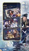 摇光录：乱世公主吴亥配队全攻略