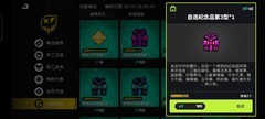 霓虹深渊：无限诸神商店兑换攻略