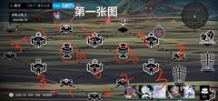 灵魂潮汐16-1解密攻略：最少步数解析