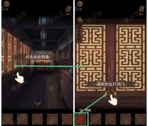 引魂铃第一章通关攻略