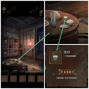 引魂铃第一章通关攻略