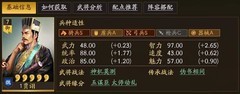 三国志·战略版：毒士贾诩玩法全解析