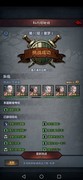 诸神皇冠科内塔秘境噩梦低配通关指南