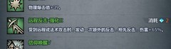 诸神皇冠科内塔秘境噩梦低配通关指南