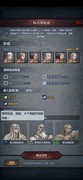 诸神皇冠科内塔秘境噩梦低配通关指南