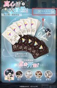 光与夜之恋：0氪速攒小熊星座攻略
